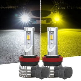 【超爆光モデル】 h8 led フォグ 2色切り替え h11 led フォグランプ 2色切替 h16 led フォグランプ 2