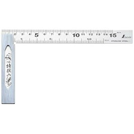 完全スコヤ cm目盛 ステンレス鋼 15cm 62009