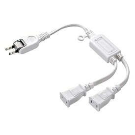 ACアダプタ専用電源延長コード 2P 2分岐 TAP-EX2WN ホワイト