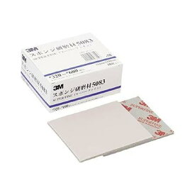 スポンジ研磨材 5083 114X140mm #320-600相当 10枚入り