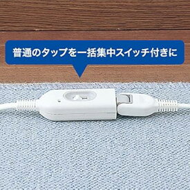 中間スイッチ付延長コード1m ホワイト TAP-B7-1N