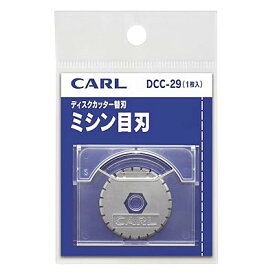 替刃 ディスクカッター ミシン目刃 1枚入り DCC-29