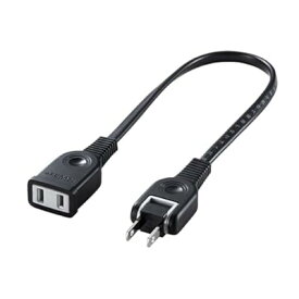 電源延長コード 0.3m 絶縁キャップ スイングプラグ トラッキング火災防止 ブラック TAP-EX21003BK