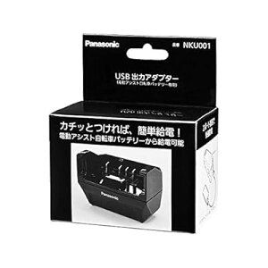 �d���A�V�X�g���]�ԗp�o�b�e���[�[�d�� USB�o�̓A�_�v�^�[ NKU001