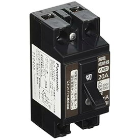 小形漏電ブレーカ 2P2E O.C付 20A 30mA BJS2032N