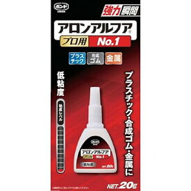 ボンド アロンアルフア プロ用No.1 20g #30145