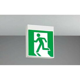 ライテック( Lightech) 【工事必要】 LED避難口誘導灯 【片面灯】 ※表示パネル別売※ FBK-10701-LS1