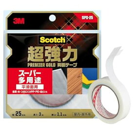 両面テープ 超強力 スーパー多用途 幅25mm 長さ3m スコッチ SPS-25 セミロング プレミアゴール