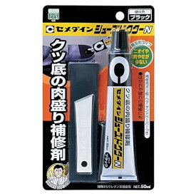 靴用補修剤 シューズドクターN ブラック 50ml ブリスター HC-003