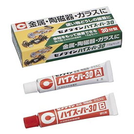 30分硬化型エポキシ系接着剤 ハイスーパー30 15gセット箱 CA-191