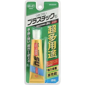 ボンド ウルトラ多用途S・U プレミアムソフト クリヤー 25ml #05141 超多用途 強力接着 プラスチ