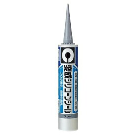 変成 シリコーンシール 多用途 外壁 内装 屋根 333ml グレー SM-112