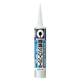 多用途シーリング材 変成 シリコーンシール 333ml ホワイト