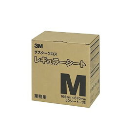 業務用 床清掃 使い捨て ドライ ダスタークロスレギュラー M サイズ50シート 業務用 D/C REG M