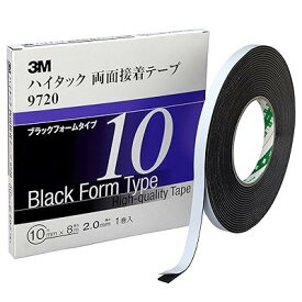 ハイタック両面接着テープ 9720 10mm幅x8m 9720 10 AAD