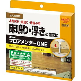 ボンド フロアメンダーONE 40ml #05940