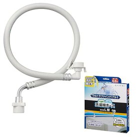 自動洗濯機給水ホースL型 0.8m 折れ曲がり防止 全自動洗濯機接続 G3/4 PT1706-1-0.8