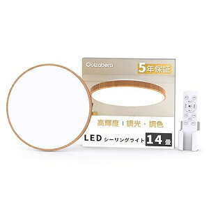 Led �V�[�����O���C�g 14�� 60W ���P�x 7000lm ���^ �������F �^�C�}�[�E�������[�@�\ ��铔 ��