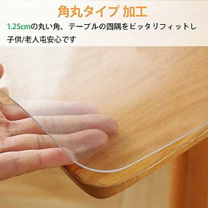 �e�[�u���N���X ���� �G���{�X���H 75x180cm PVC �e�[�u���}�b�g �r�j�[�� ����2mm ���L �����` PV