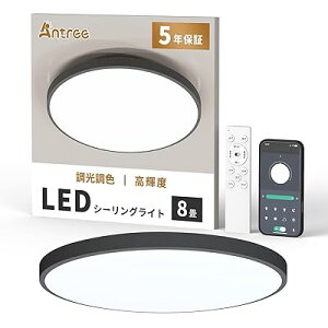 Led �V�[�����O���C�g 8�� 10�� 4600lm ���P�x 38W ���d����铔 �������F ���^ �^�C�}�[�E������