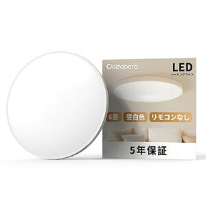 [�ǃX�C�b�`�K�v] LED�V�[�����O���C�g 6�� 2800lm �����F ���^ �V��Ɩ���� ������� led���C�g