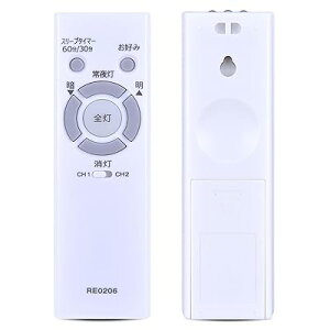 �Ɩ������R�� RE0206 for NEC LED�V�[�����O���C�g�����R�� NEC�Ɩ������R�� HLDZB0839(HLDZ�V���[�Y)