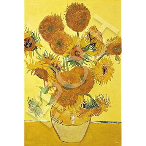 �G�|�b�N�� 1000�s�[�X �W�O�\�[�p�Y�� �C���X�g/�A�[�g ���E�̊G�� �Ђ܂�� (50×75cm) 09-056s