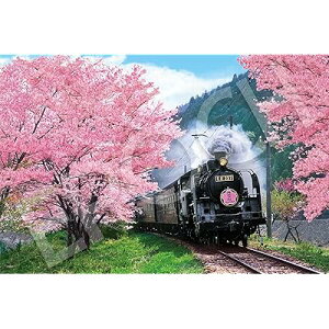 �G�|�b�N�� 1000�s�[�X �W�O�\�[�p�Y�� ���{���i ���Ƒ����c��-�É� (50×75cm) 09-020s �̂�t��