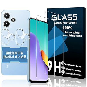 �y2+2���Z�b�g�z�Ή� Xiaomi Redmi 12 5G �K���X�t�B���� 2�� + �����Y�ی�t�B���� 2���y���{���f�ވ��Ɏq���z�\�ʍd�x9H �Ή� XiaomiRedmi12 5G �����K���X �t�B���� �V���I�~ Redmi 12 5G XIG03 �p �ی�t