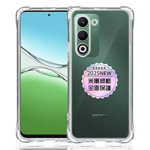 OPPO A5 5G CPH2751 / OPG06 / A502OP ��p�N���A �\�t�g �V���R�� TPU �P�[�X �y�l��?���ی� �ČRMIL�K�i �z �Ή� OPPOA5 5G �J�o�[ TPU�J�o�[ �t�� �X�}�[�g �I�b�| a5 5g �ی�P�[�X �y���������x ���ς���