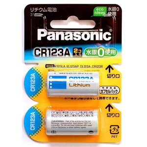 CR-123AW/2P �~���`���`�E���d�r 3V 2��