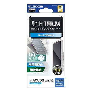 AQUOS wish5(SH-52F) �t�B���� �}�b�g ���˖h�~ �A���`�O���A �w��h�~ �n�[�h�R�[�g���H �������ɂ��� ���̉f�荞�݌y�� �C�A�[�� �\�蒼���\ ���ȋz�� PM-S251FLF