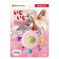 楽天市場】Goodbaby Pockitの通販