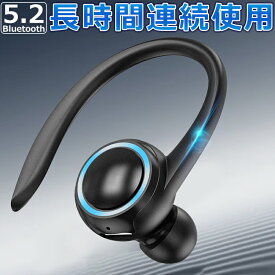 【4/26 まで 在庫処分価格でご奉仕!】福袋 ワイヤレス イヤホン Bluetooth 5.2 耳掛け式 ステレオ 最新版 iPhone 13 7 8 x Plus 11 12 Android tws i7s ヘッドセット ヘッドホン オープン記念