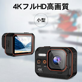 【オープン記念価格！】アクションカメラ 4K カメラ 防水 6軸手ぶれ補正 防水30M スポーツカメラ アクション 小型 バッテリー ビデオカメラ 自転車 バイク 高画質 IPX8 軽量 スポーツ 1080P