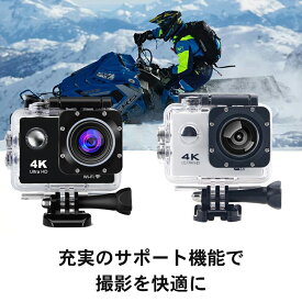 アクションカメラ 4K カメラ 防水 アクション スポーツカメラ軽量 スポーツ Vlog 釣り 広角170度 登山 アウトドア 防水30M 6軸手ぶれ補正 高画質 IPX8