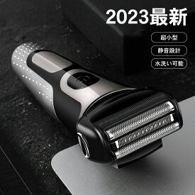 【限定価格6,900円→5,117円】電気シェーバー 髭剃り メンズシェーバー 男性 充電式 電気カミソリ ひげそり 電気かみそり 旅行 電気剃刀 携帯便利 軽量 小型 ミニ おしゃれ 海外対応 電動ひげ剃り 実用的 誕生日プレゼント 1年保証 ロック機能