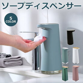 【早い者勝ち！最大2,000円OFFクーポン】ソープディスペンサー 自動 泡 おしゃれ もこもこ泡 USB充電式 非接触 静音 スリム 省エネ 赤外線センサー きめ細かい泡 送料無料