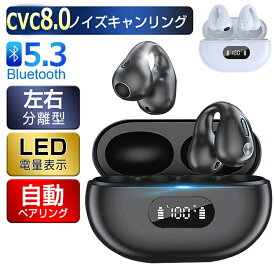 【4/26 まで 在庫処分価格でご奉仕!】2024福袋 ワイヤレスイヤホン 骨伝導 イヤホン Bluetooth マイク内蔵 コードレス iphone13 mini pro max SE3 第3世代 マイク プレゼント 父の日 在宅勤務/テレワーク/skype会議/ビジネスチャット/LINEチャット/zoom会議