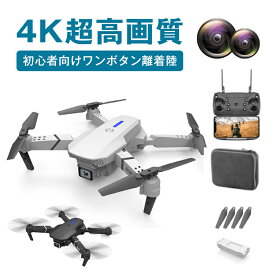 【オープン記念価格！】ドローン カメラ付き【4K高画質】ミニ 小型 免許不要 初心者 折りたたみ ドローン カメラ搭載 軽量 空撮 練習機 子供 小型 高画質HD 初心者向け スマホで操作可 携帯アプリ制御 収納ケース リアルタイム ラジコン クリスマス