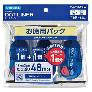 コクヨ テープのり のり ドットライナー しっかり貼る 強粘着 お徳用パック 本体1個 つめ替え2個 タ-DM400-08N-2R-L2
