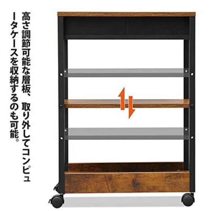楽天市場】YeTom パソコンラック サイドワゴン 引き出し付き サイド  
