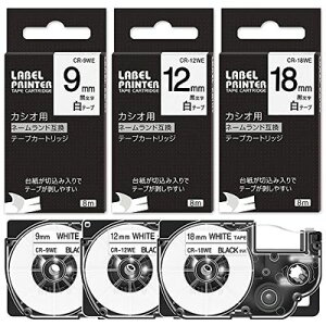 9mm 12mm 18mm n ݊ JVI l[h e[vJ[gbW XR-9WE XR-12WE XR-18WE CASIO e[v 3Zbg
