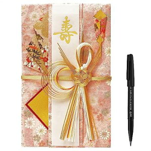 RingLeaf すぐに使える 筆ペン付きご祝儀袋 「華麗」 ブルーミング ご祝儀袋 結婚式 のし袋 水引 内袋 短冊 筆ペン |〜7万円用 麗華(れいか)