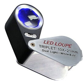 GAIN EXPRESS 折りたたみ式 ルーペ 10x 21mm 倍率10倍 トリプレットレンズ ジュエリールーペ 拡大鏡LEDとUVライト付き コイン 切手 紙幣 宝石鑑定用 (10倍の倍率) (10倍の倍率)