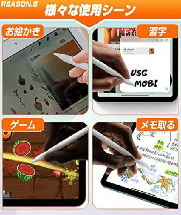 楽天市場】Apple Pencil 交換用ペン先 6個セット USGMoBi アップル 
