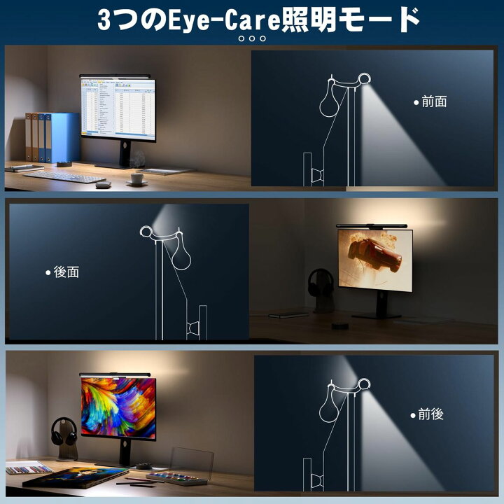 楽天市場】Quntis モニターライト USBライト デスクライト 無線 