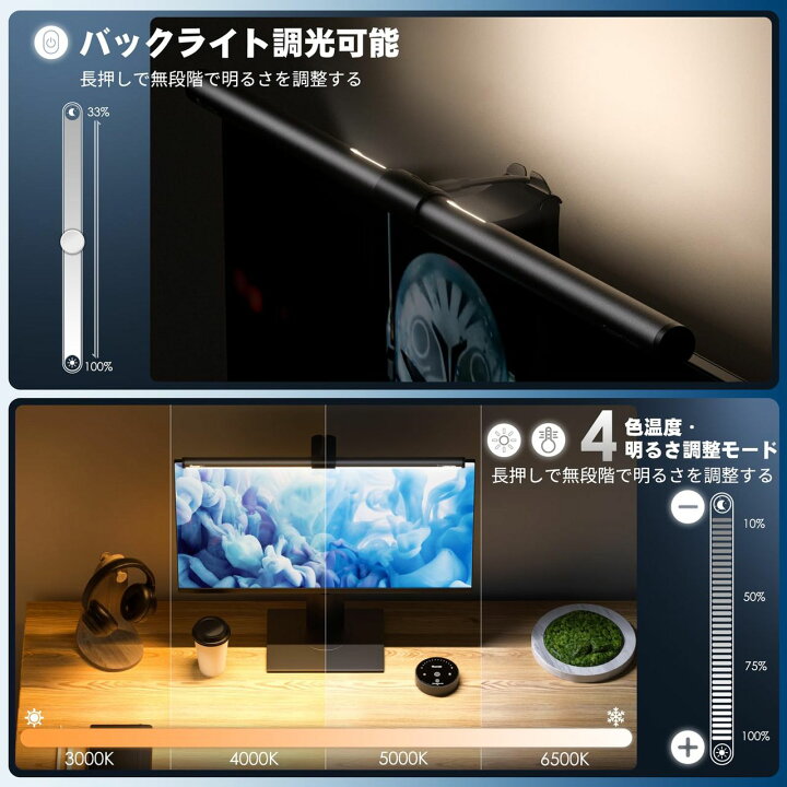 楽天市場】Quntis モニターライト USBライト デスクライト 無線 