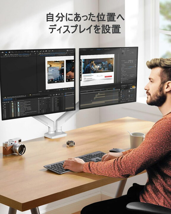 楽天市場】ErGear モニターアーム デュアル 2画面 白 ホワイト 17〜32 