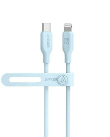 Anker 541 エコフレンドリー USB-C & ライトニング ケーブル MFi認証 植物由来素材 急速充電 環境配慮 iPhone 14 / iPhone 13 / 13 Pro / 12 / 11 / X/XS/XR / 8 Plus 各種対応 (0.9m ブルー)